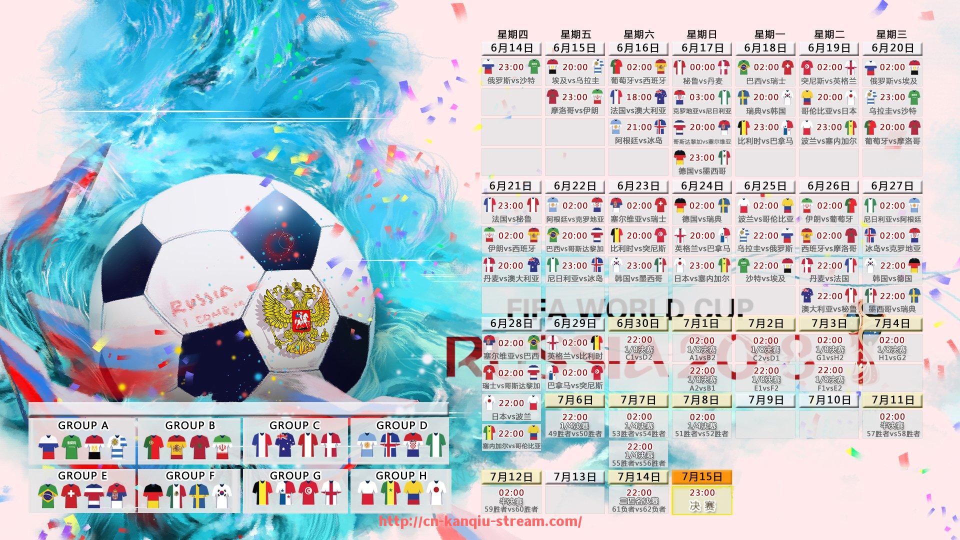 看球直播-英超球员对亨德森的评价及球队核心作用